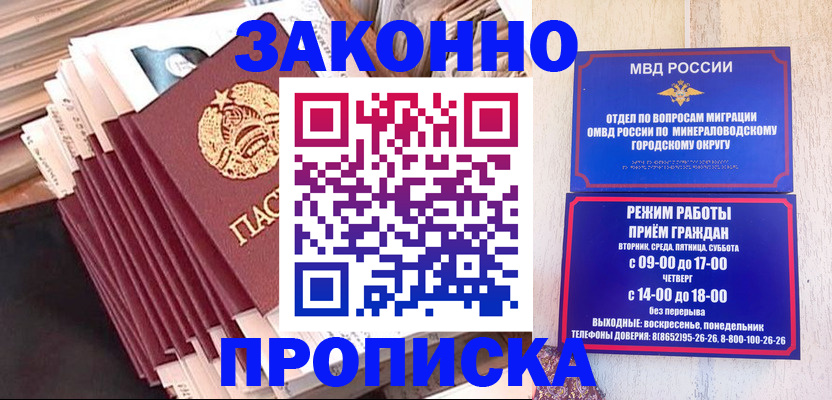 форма 3 в Суворове