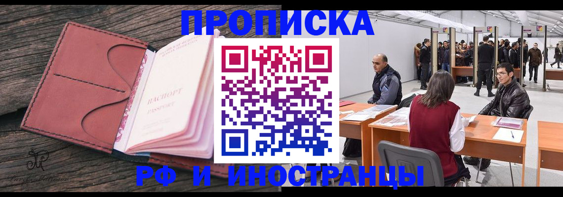 регистрация для школы в Суворове